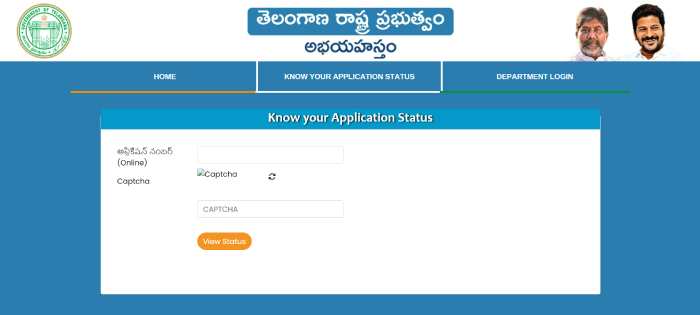 Praja palana application