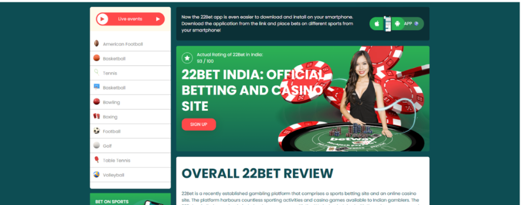 22BET
