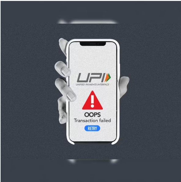UPI withdrawal issues 